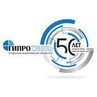Гипросвязь Гипросвязь