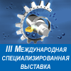 MIP_100x100_rus_2011