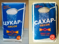 Сладкая жизнь стала доступнее!