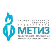 Унитарное предприятие Унитарное предприятие