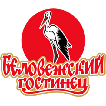 Беловежский гостинец1