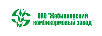 лого - OАO «Жабинковский комбикормовый завод»