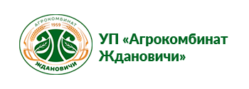 лого - УП «Агрокомбинат Ждановичи»