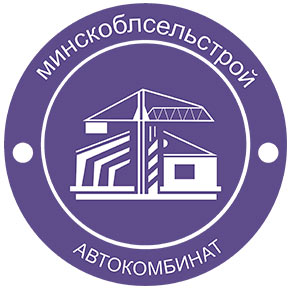 Логотип-ДУП «Автомобильный комбинат» УП «Минскоблсельстрой» Логотип-ДУП «Автомобильный комбинат» УП «Минскоблсельстрой»