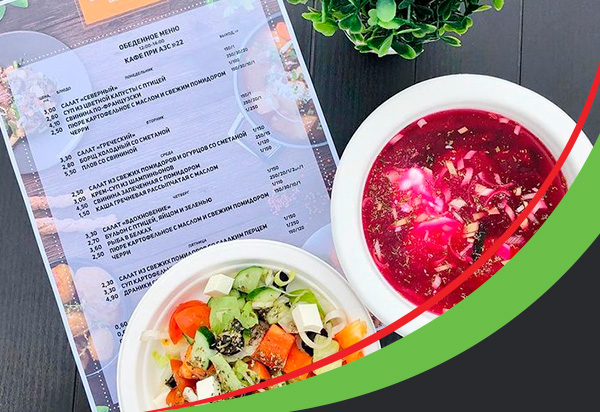 Кафе «Цікава» - обеденная продукция