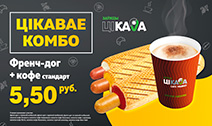 акция1