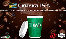 акция2