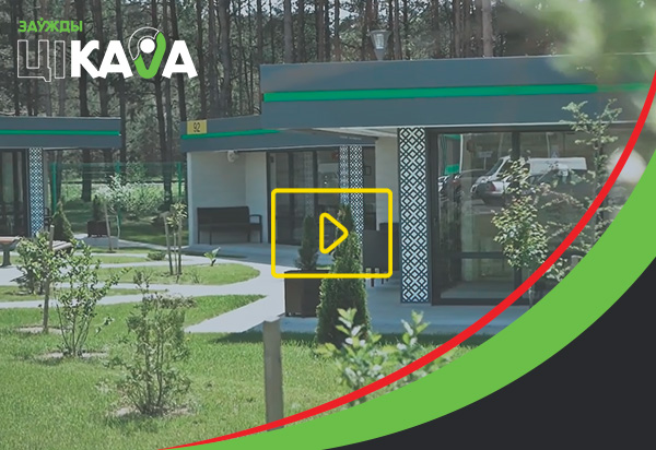 промо-видео «Заўжды Цікава»