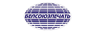 логотип - РУП «Белсоюзпечать»