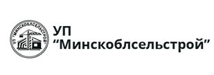 логотип - УП «Минскоблсельстрой»