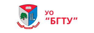 логотип - УО «БГТУ»