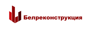 логотип - Белреконструкция