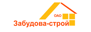 логотип - ОАО «Забудова-строй»