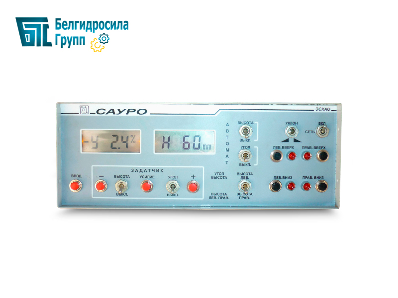система нивелирования САУРО 61