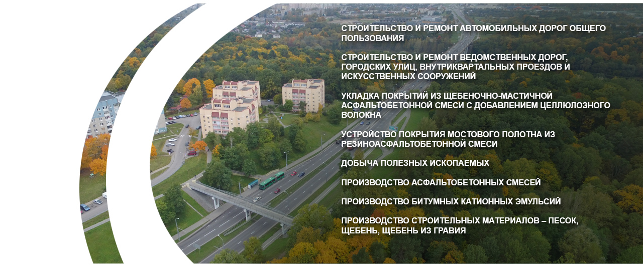 сфера использования