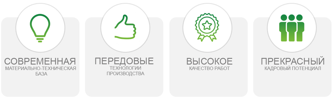 Дорожно-строительное управление №18