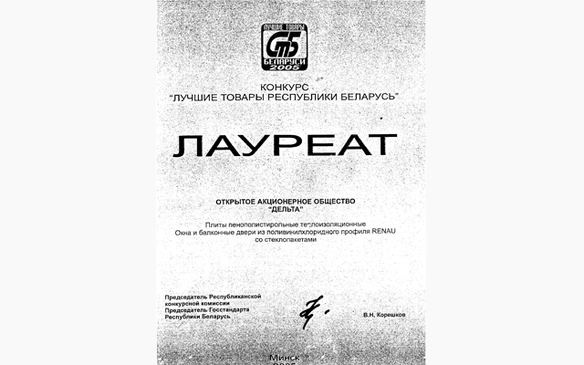 Новости на главной странице