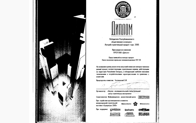 Баннерная реклама