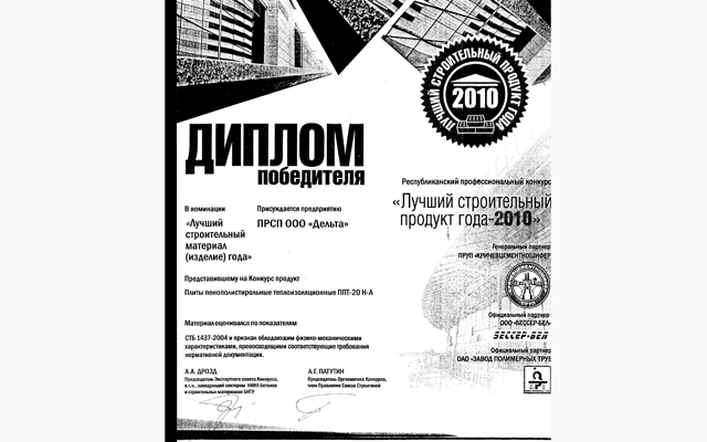 Промо-страница