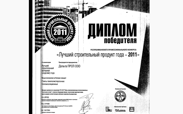 Реклама в справочнике