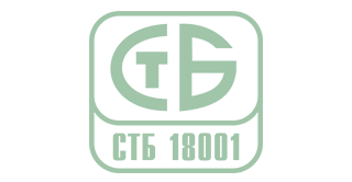 СТБ 18001-2009 дсу 18