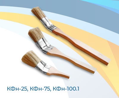 Кисти малярные
