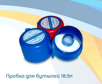 Пробки