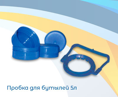 Пробки