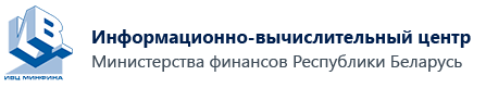 Логотип - УП ИВЦ Минфина