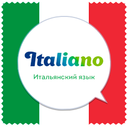 лого - Italian Language Course