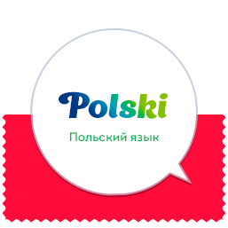 лого - Polish Language Course