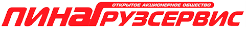 Логотип2 - ОАО Пинагрузсервис