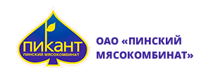 логотип - ОАО «Пинский мясокомбинат»