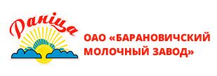 логотип - ОАО «Барановичский молочный завод»