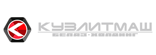 логотип - ОАО «Кузлитмаш»