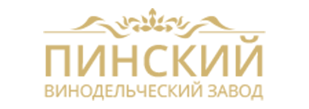 логотип - ОАО «Пинский винодельческий завод»