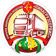 Логотип - ОАО Пинагрузсервис
