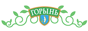 логотип - ОАО «Горынский агрокомбинат» 