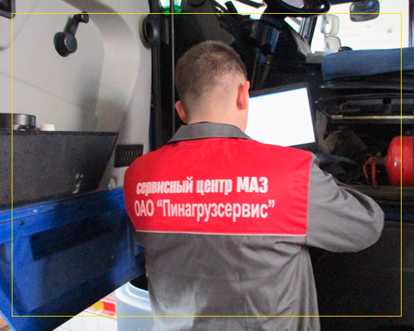 техобслуживание и ремонт автотехники МАЗ