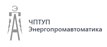 лого - ЧПТУП Энергопромавтоматика