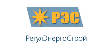 лого - РегулЭнергоСтрой