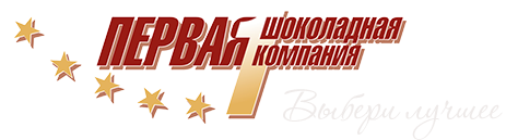 Логотип-Первая шоколадная компания