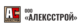 логотип - ООО Алексстрой