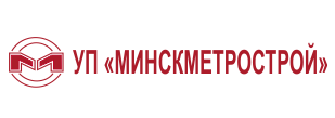 логотип - УМ УП Минскметрострой