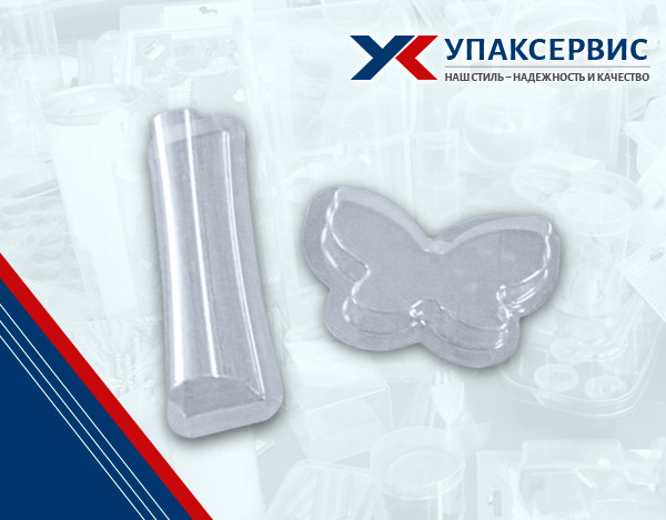 Упаковка с вырубкой
