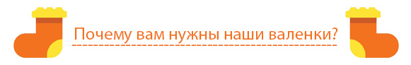 валенки мягкие одеяла из шерсти смиловичи
