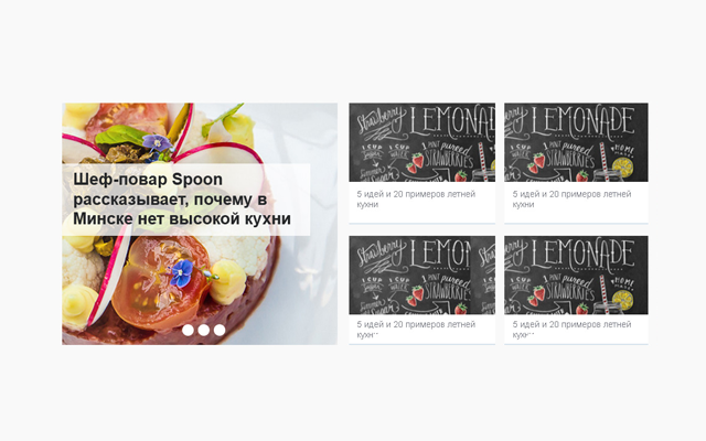 Новые места