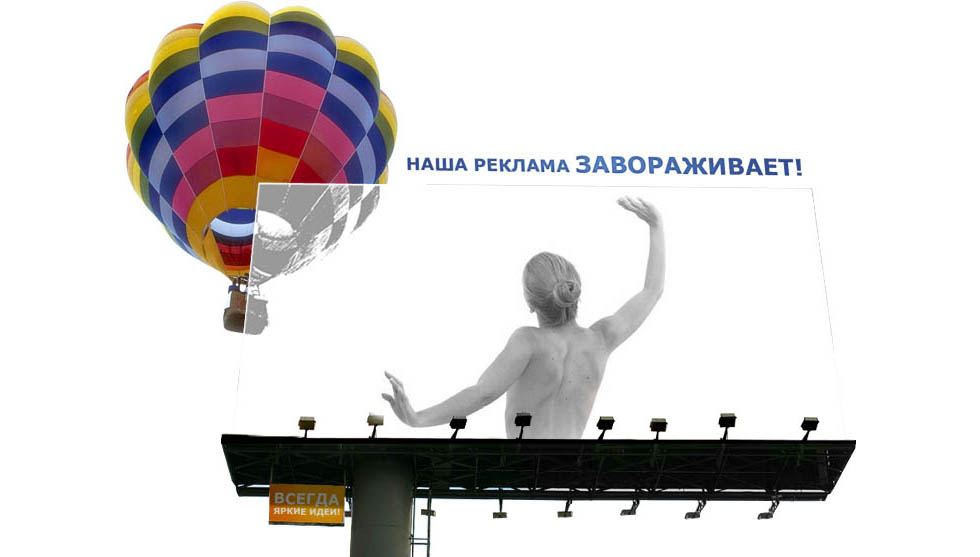 Эвента-М
