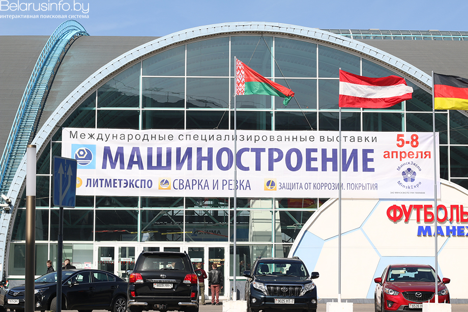 Машиностроение-2016