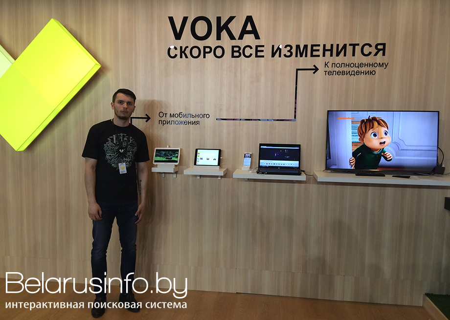 ТИБО-2016
